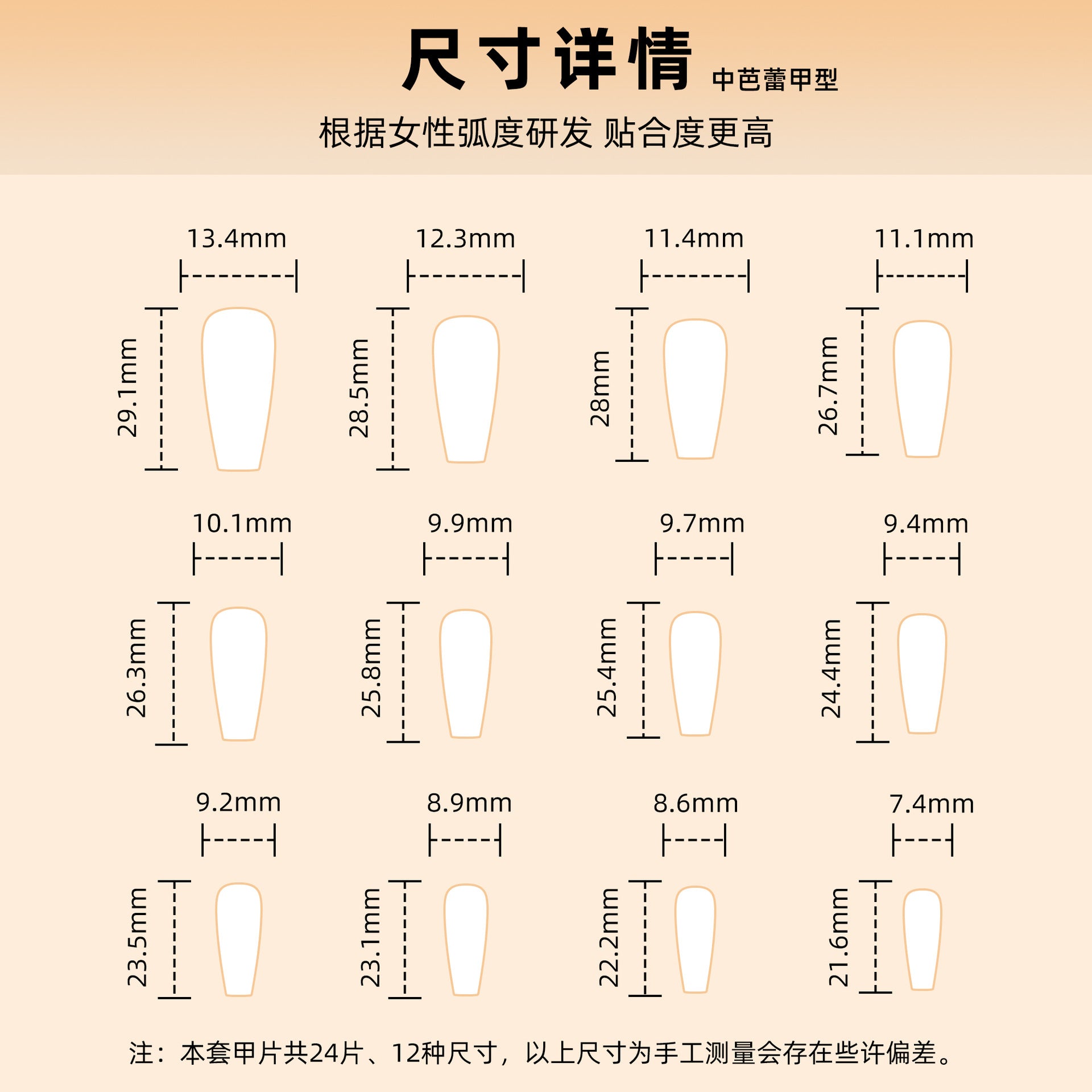 新年中國風龍紋潮風甲片－十字點水鑽穿戴甲 中長款與長款芭蕾形假甲 批發｜365nails