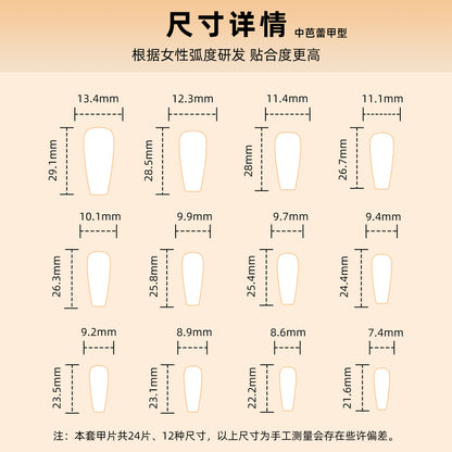 New Year's Chinese Dragon Country Chaofeng Nail Art Tablets Cross Point Diamond Wearing Nail Medium and Long Ballet Nail False Nail Wholesale｜365nails