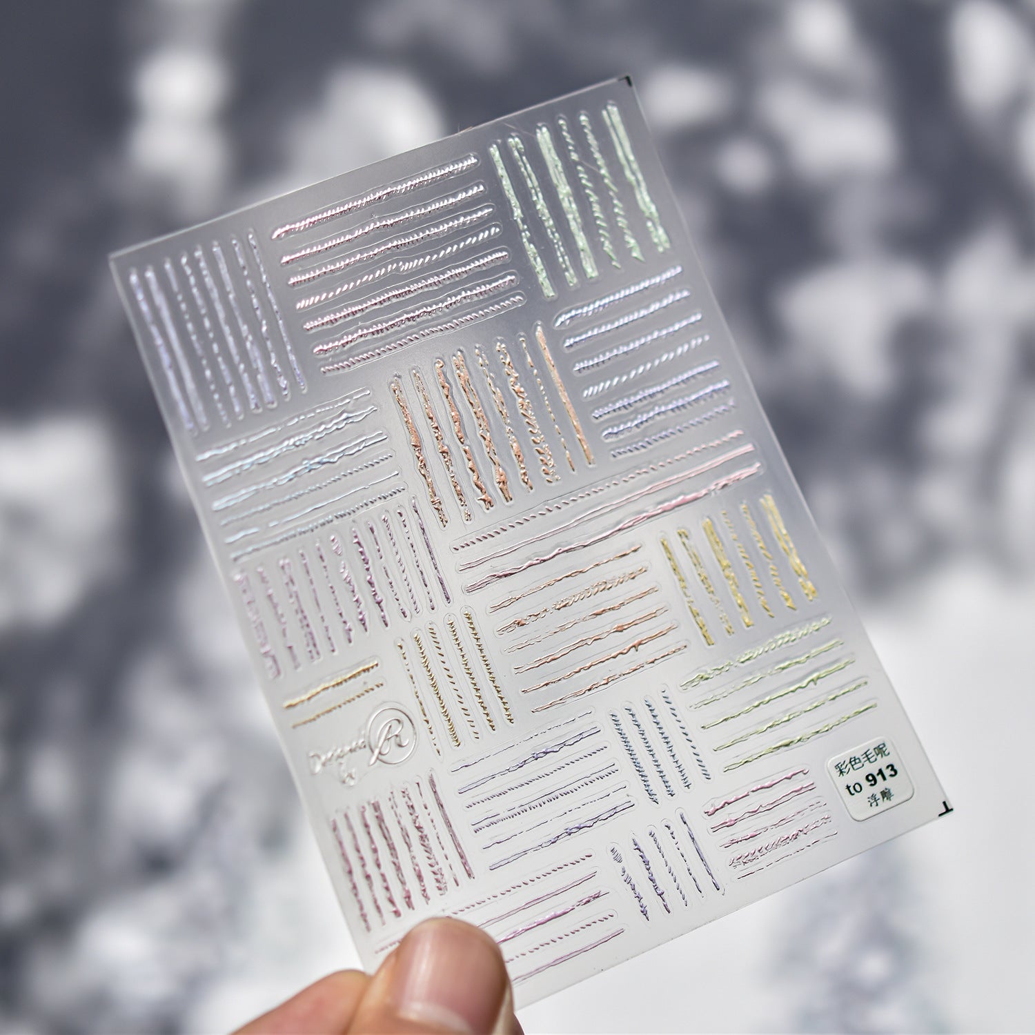 Cozy Knitwear: "Winter Warmth" – 5D Embossed Nail Sticker