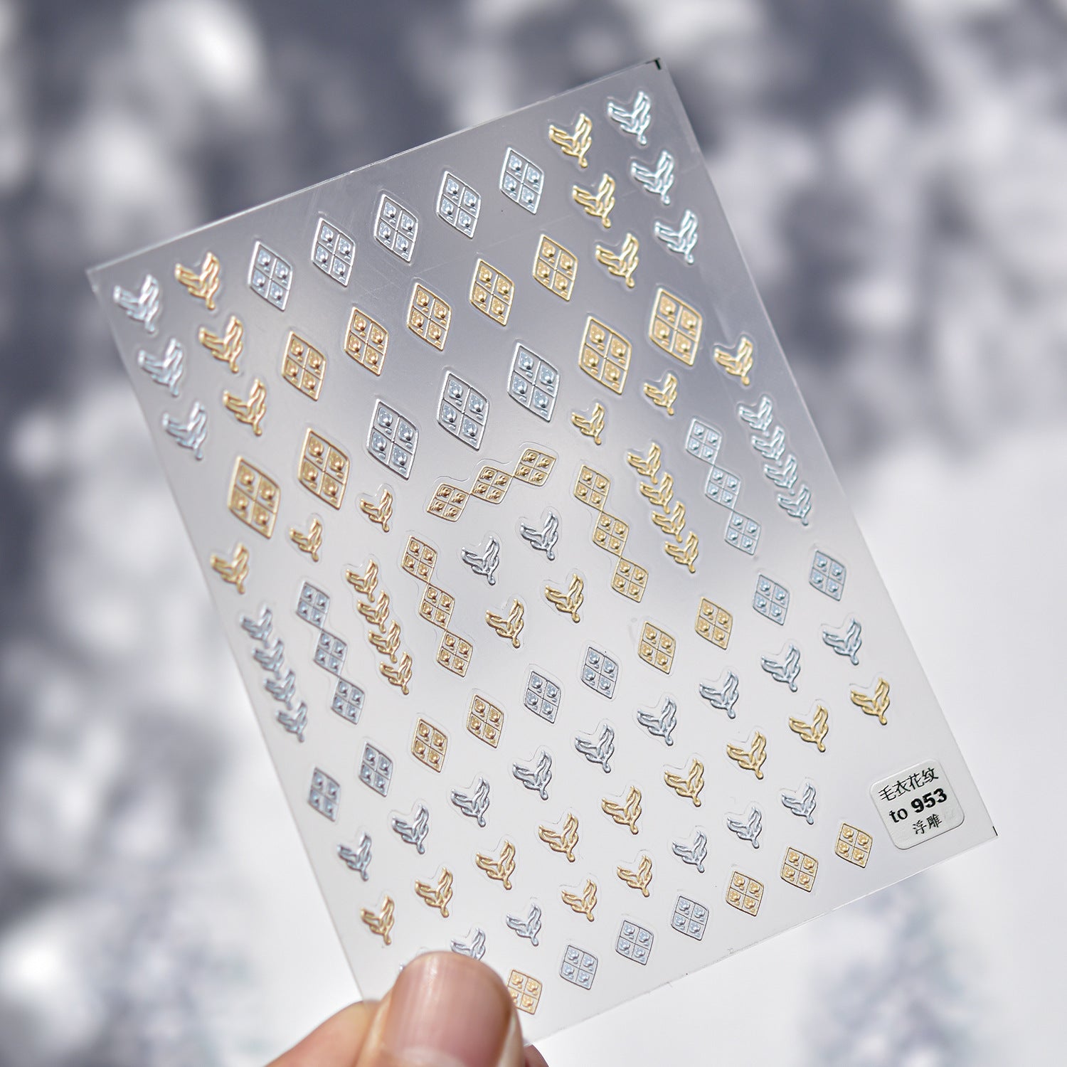 Cozy Knitwear: "Winter Warmth" – 5D Embossed Nail Sticker