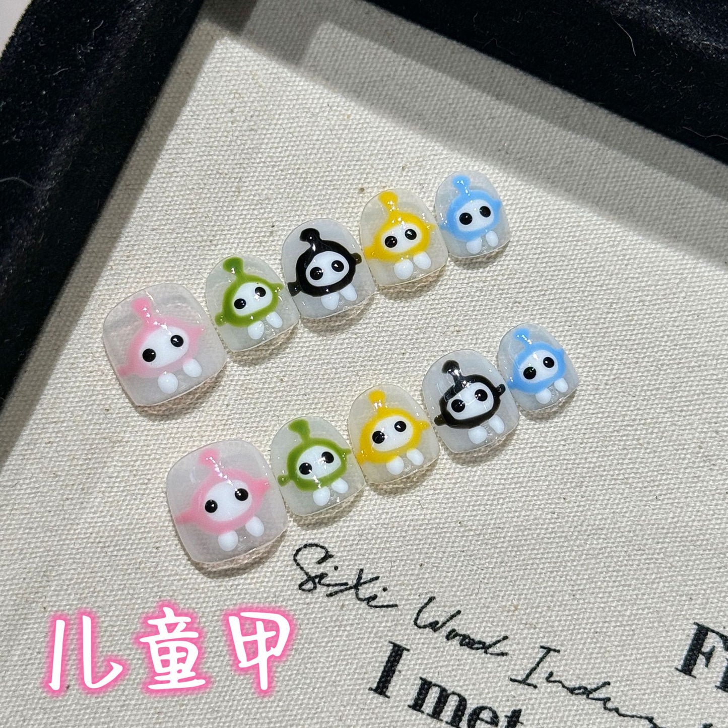 Cute Cartoon Kids Press On Nails Set