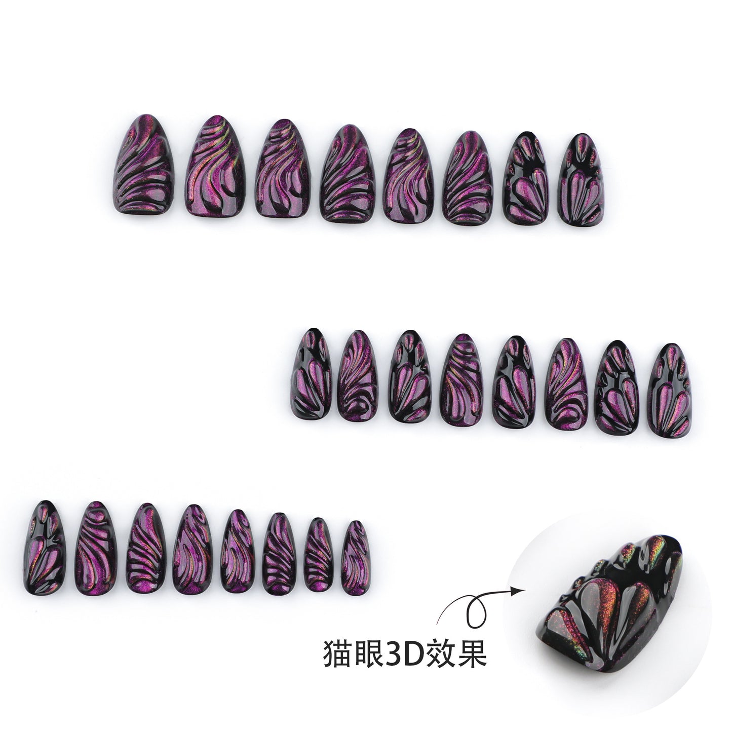 Sweet cool black purple manicure short almond-shaped  3D butterfly water drop cat eye ｜365nails