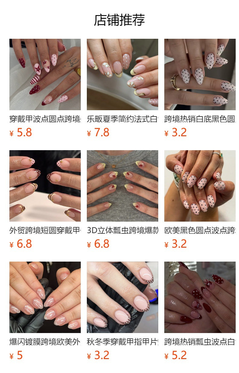 365nails: "Ladybug Polka Dot French Oval" – Cute Press-on Nails