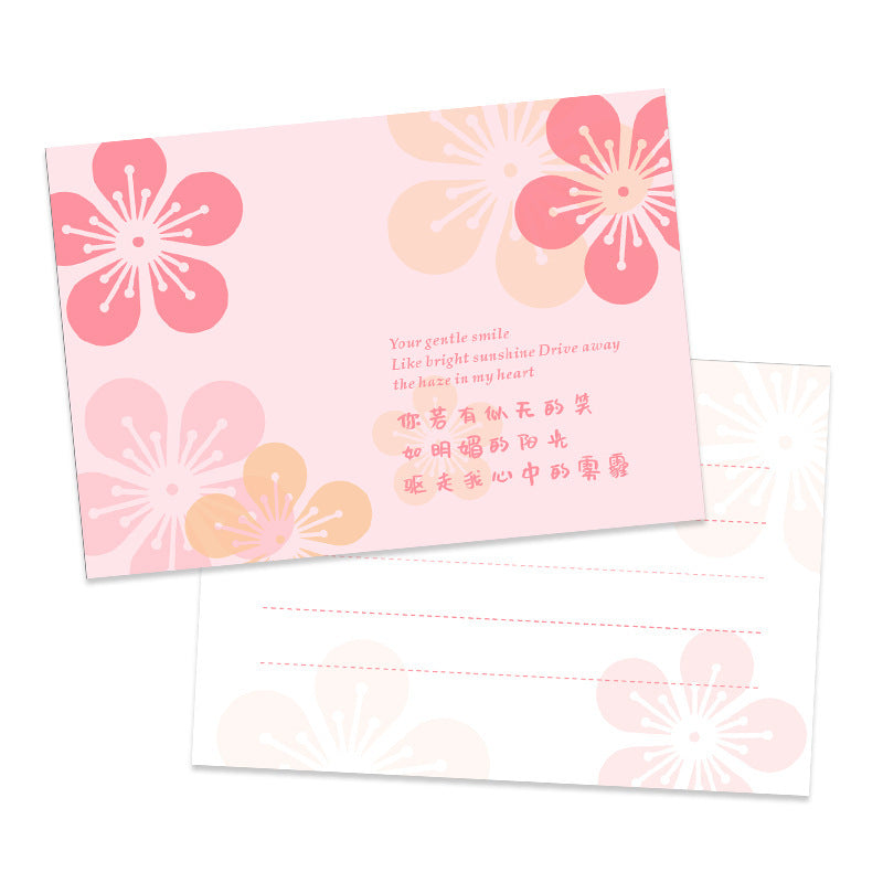 浪漫胭脂粉信封，花卉封蠟印 (MOQ=7)