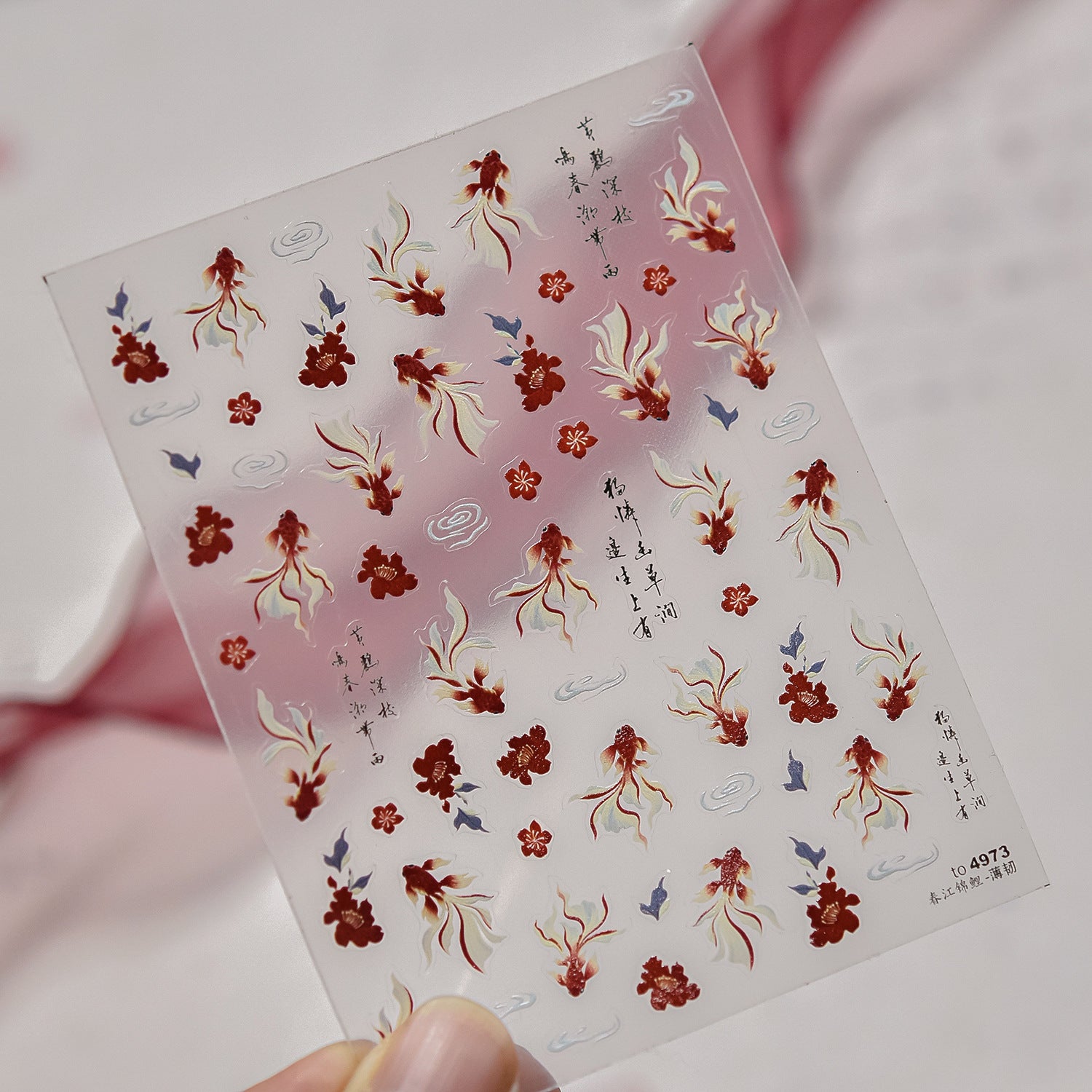 Chinese Goldfish & Plum: "River Elegance" – 3D Nail Sticker