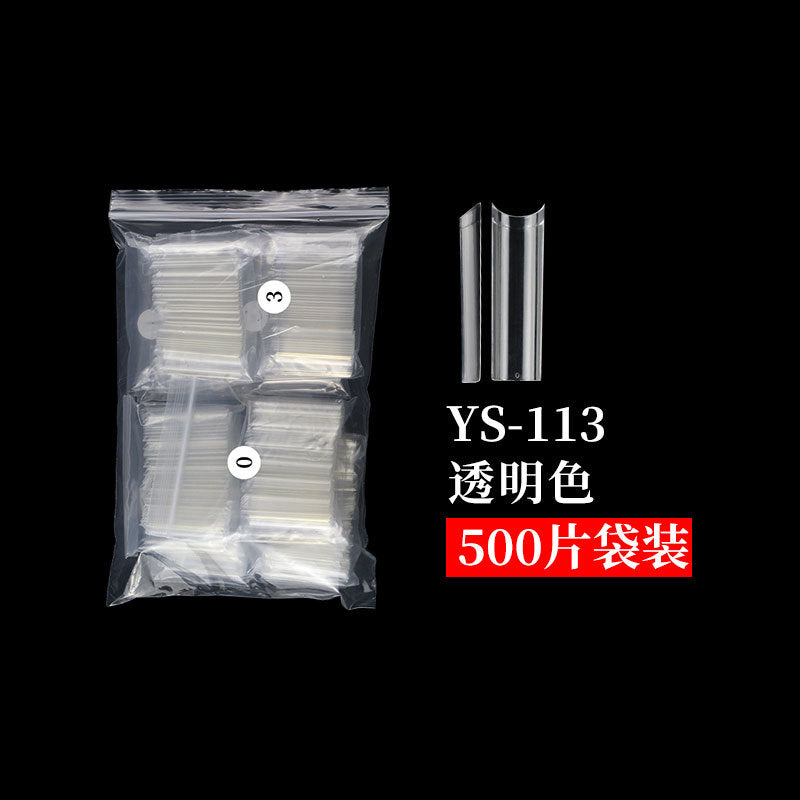 半貼式甲片，XXXL超長直型，淡雅法式透明假甲 (MOQ=3)