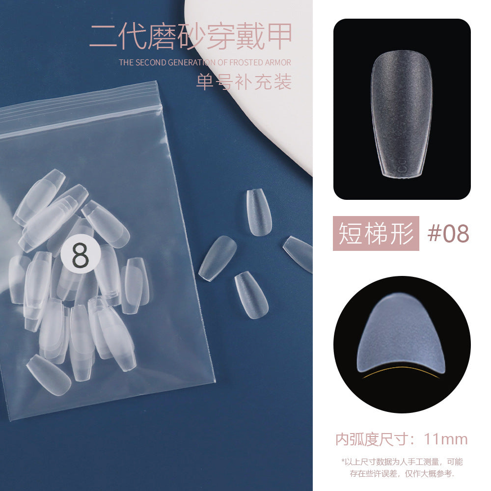 單一尺寸霧面甲片，梯形短款，透明無縫免打磨貼片，50片袋裝批發 (MOQ=3)