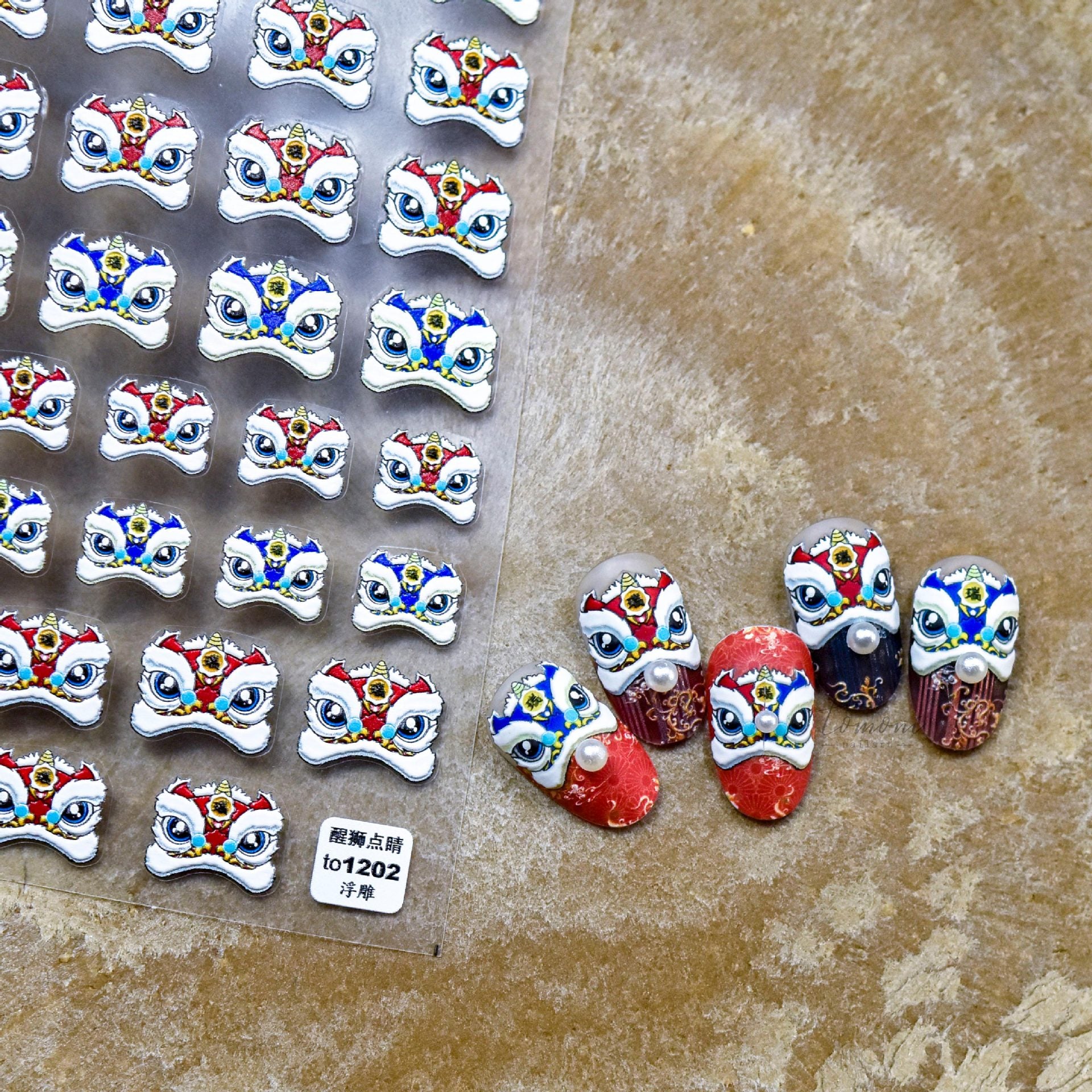Chinese Lion Dance: "Auspicious Lion" – 3D Embossed Nail Sticker