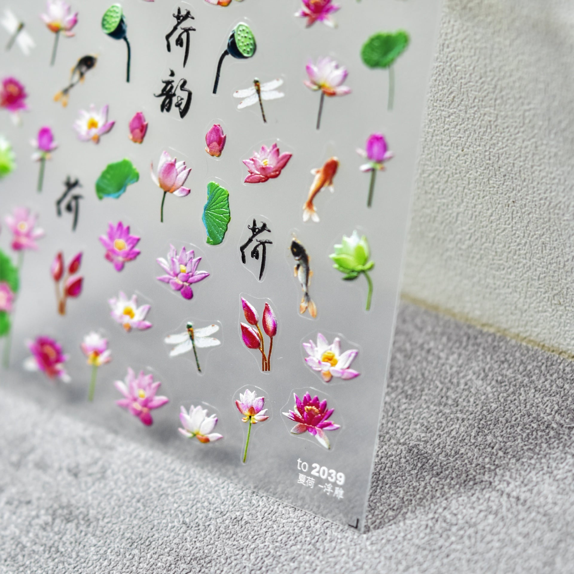 Watercolor Lotus Pond – Chinese Style Floral Nail Art Set