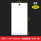 Clear OPP Press On Nail Packaging Display Bags (MOQ=50)