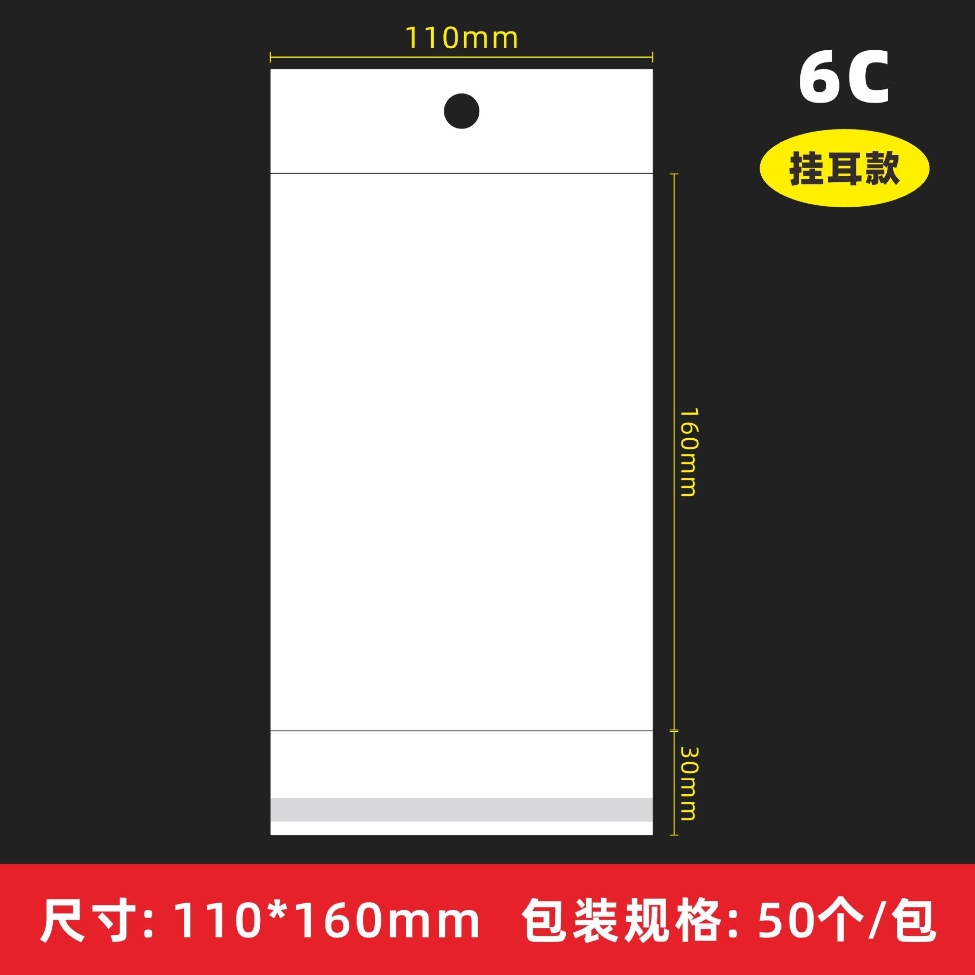 Clear OPP Press On Nail Packaging Display Bags (MOQ=50)