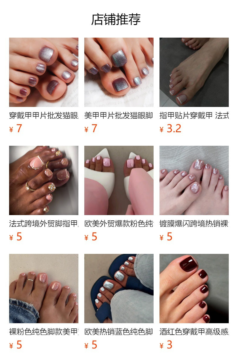 Glossy Pearl White Press On Toenails with Square Shape