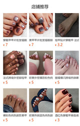 Glossy Pearl White Press On Toenails with Square Shape