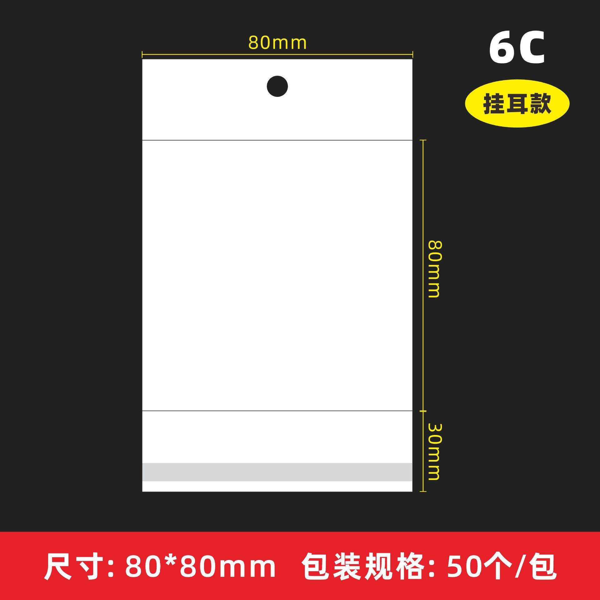 Clear OPP Press On Nail Packaging Display Bags (MOQ=50)