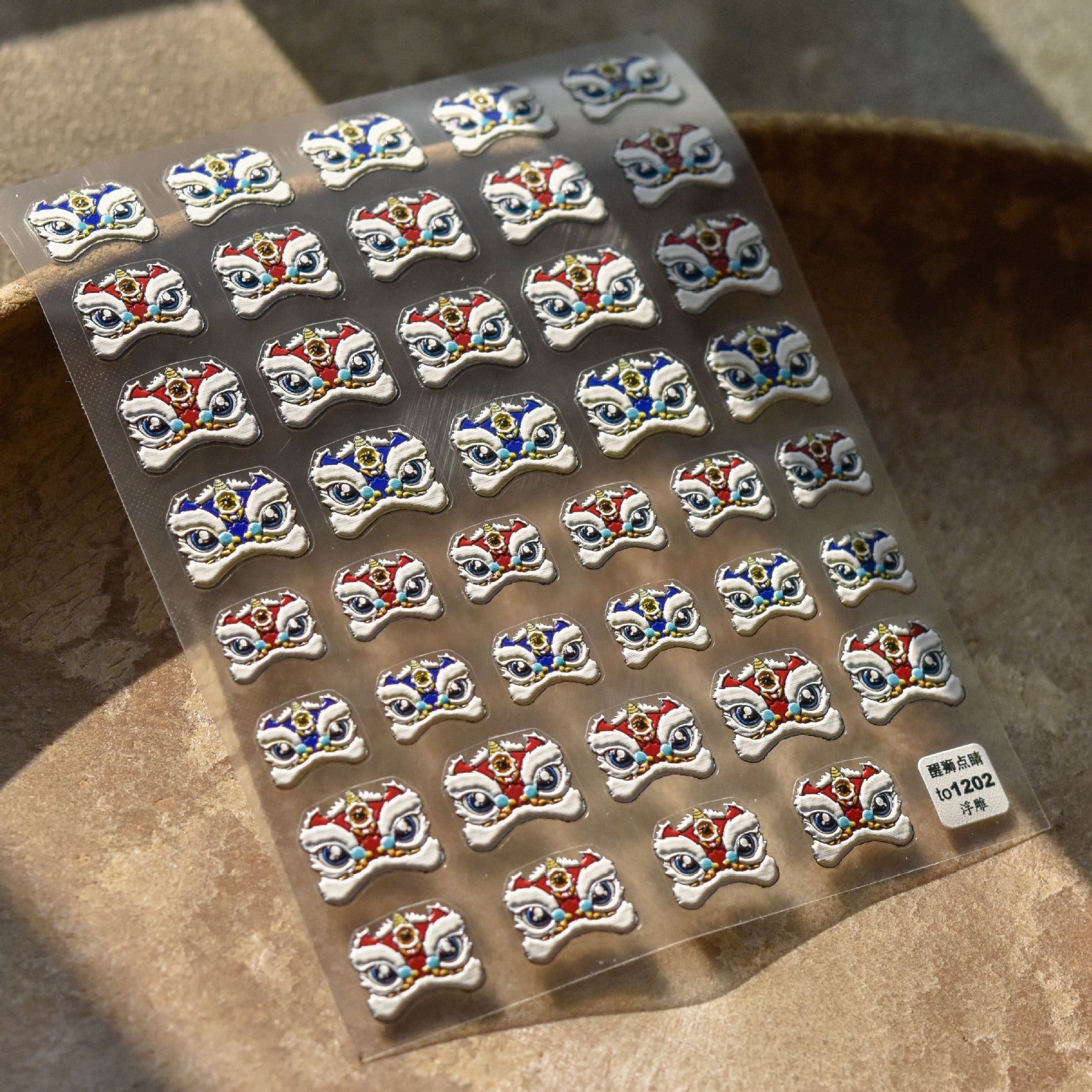 Chinese Lion Dance: "Auspicious Lion" – 3D Embossed Nail Sticker
