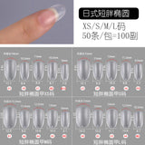 Nail Tips The new press on nails piece is divided into 20 pieces, the whole piece is seamless, and the short one is fully attached to the trapezoidal matte nail piece fake nail.