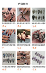 Black smudged y2 cool wearable cat eye 3d stereo flower manicure nail pieces