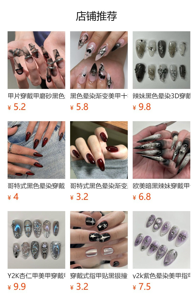 黑色暈染 Y2K 貓眼 3D 立體花朵穿戴甲