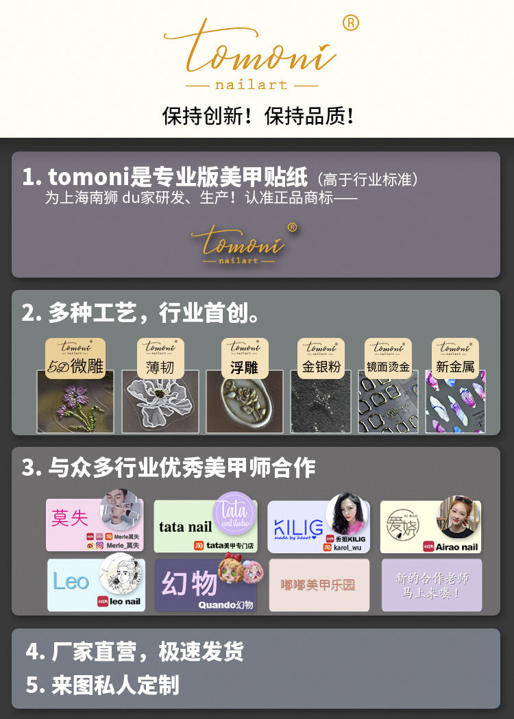Lucky Koi Collection: "Wealth & Prosperity" – 3D Embossed Nail Sticker