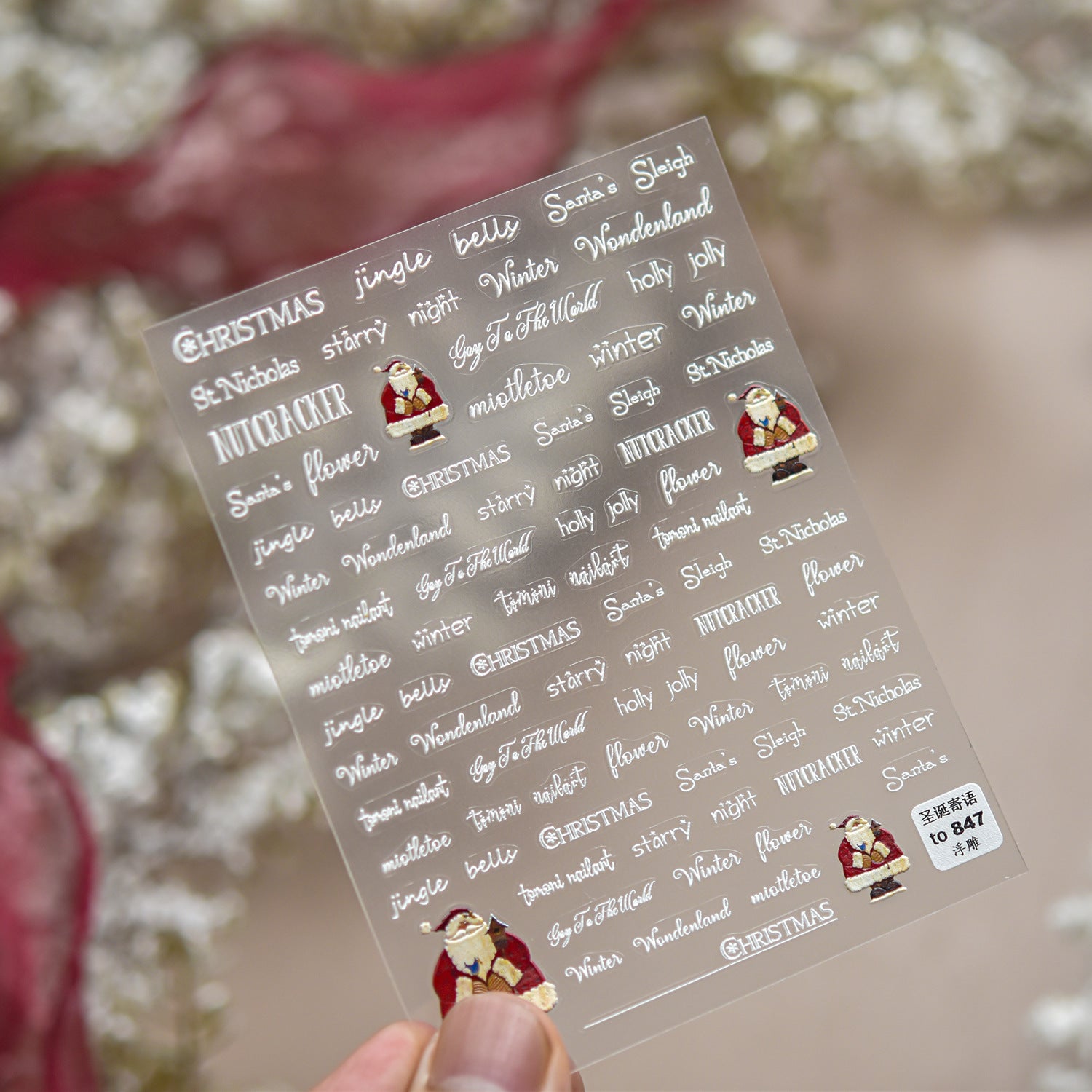 Cozy Knitwear: "Winter Warmth" – 5D Embossed Nail Sticker