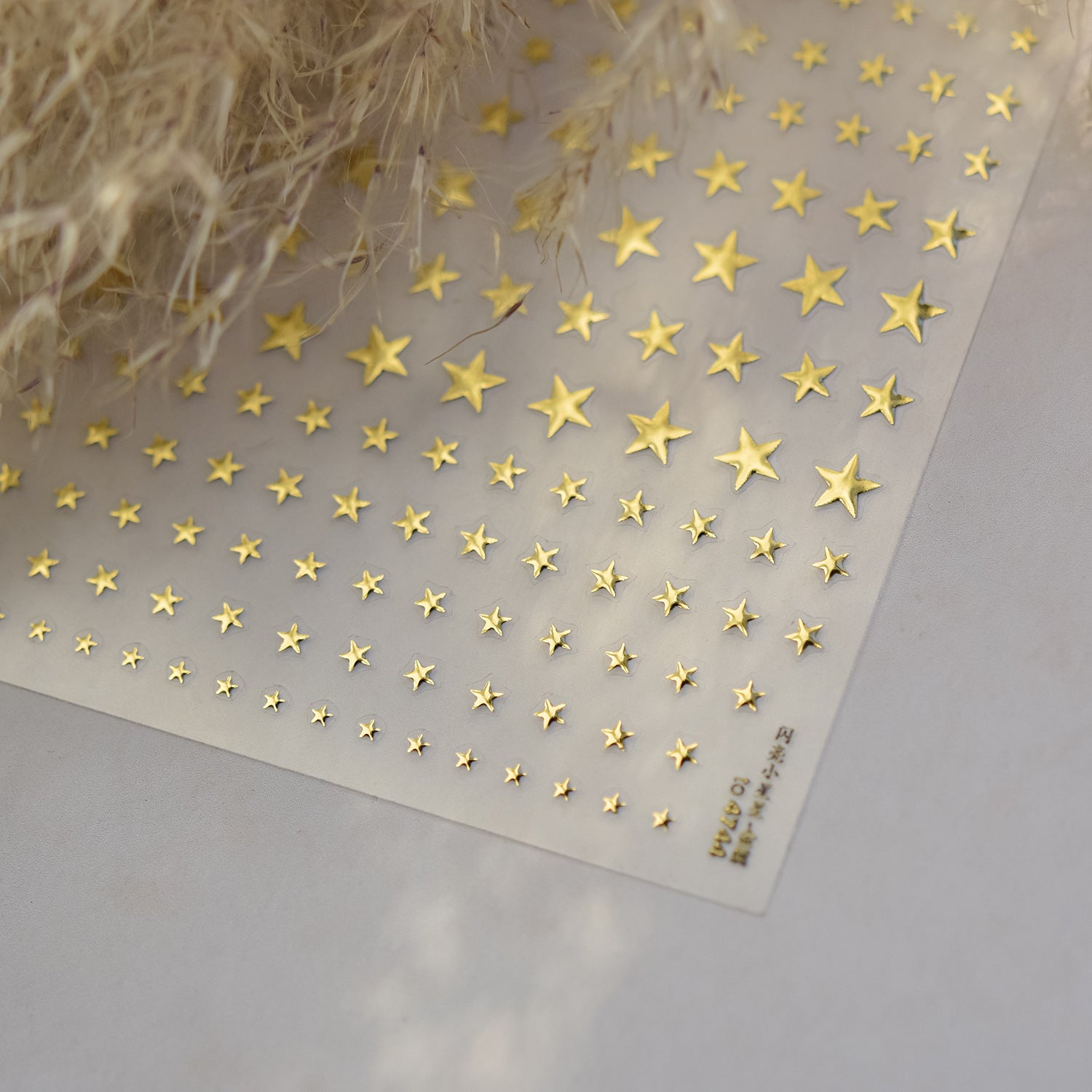 Gold Foil Gradient Star Collection: "Shiny Gradient Star" – 3D Embossed Nail Sticker