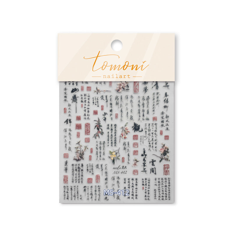365nails: "Oriental Bamboo Calligraphy Gold Foil" – nail art stickers