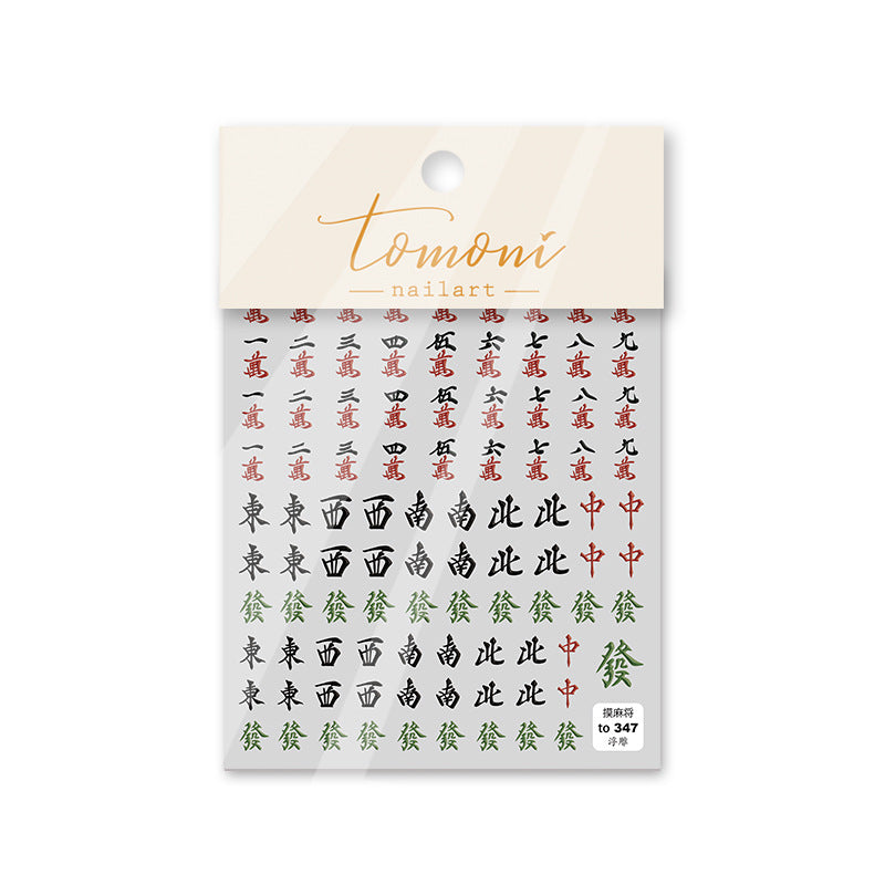 365nails: "lucky mahjong tile" – Nail Art Stickers