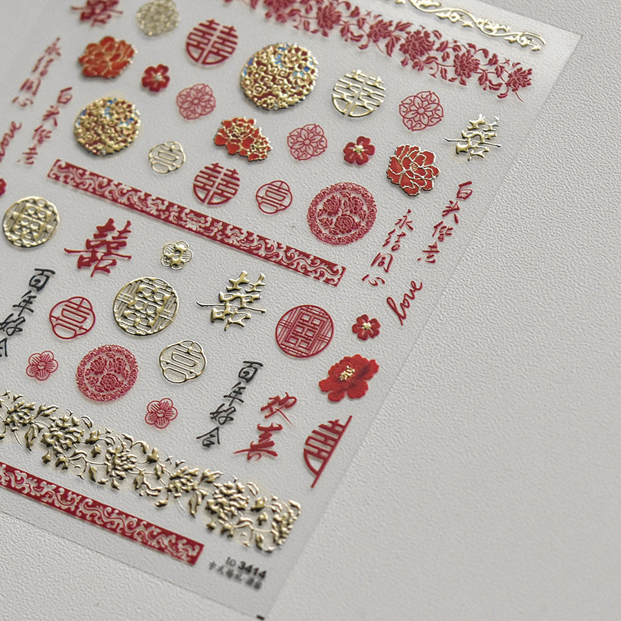 New Gold Foil Chinese Wedding – Luxe Nail Art Set