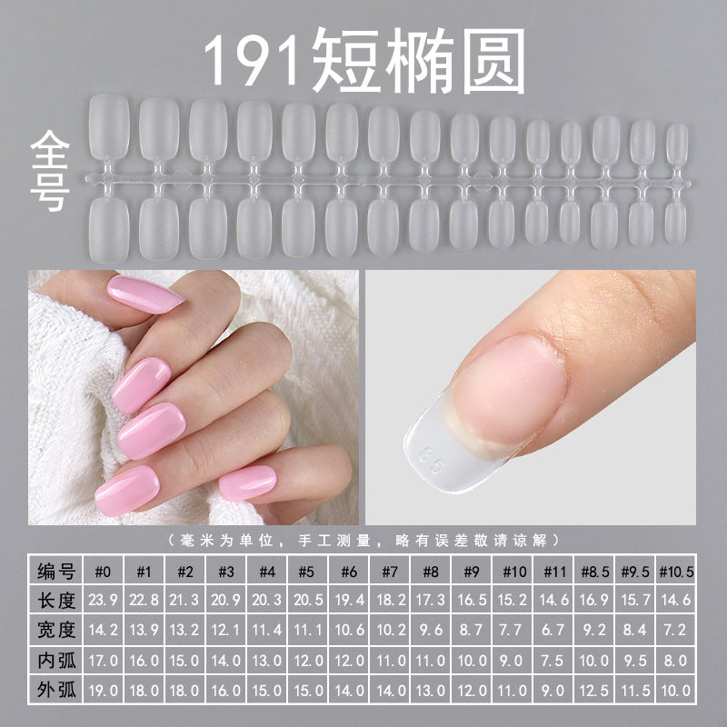 霧面穿戴甲貼，透明橢圓梯形全覆蓋無痕貼片，240片 (MOQ=3)