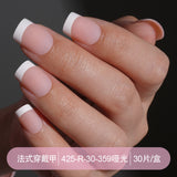 Press on nails French trapezoidal simple high-end sense 30 pieces box detachable fake nail finished pre-made manicure