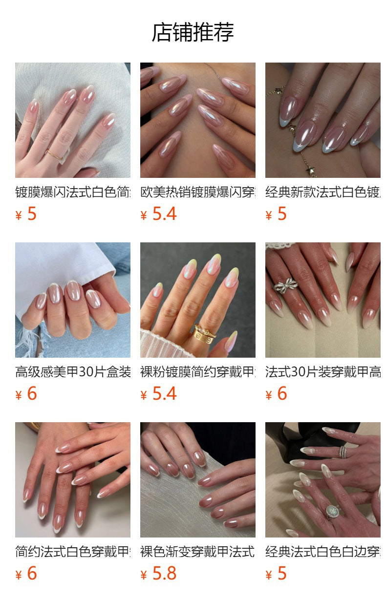 365nails: "Pale Yellow French Almond" – Classic Press-on Nails