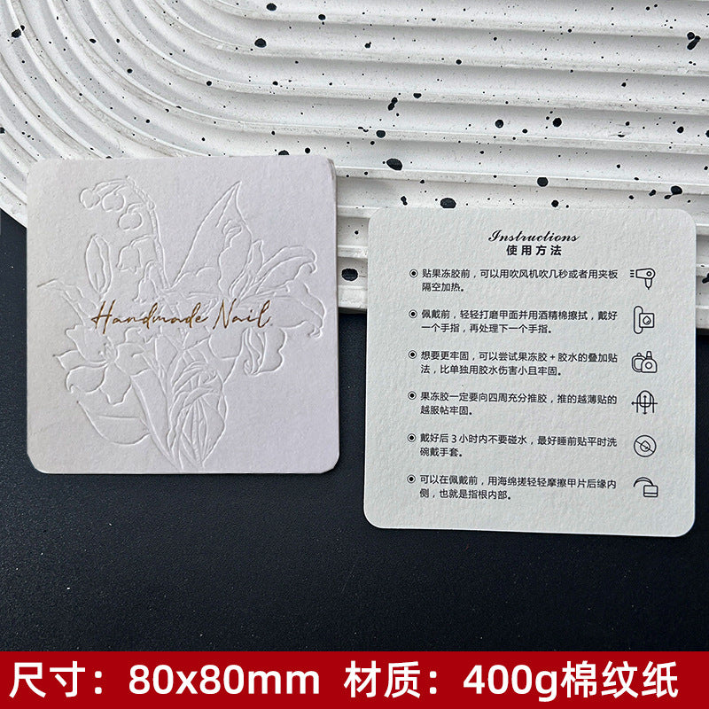 Embossed White Display Cards for Press On Nail Sets (MOQ=50)