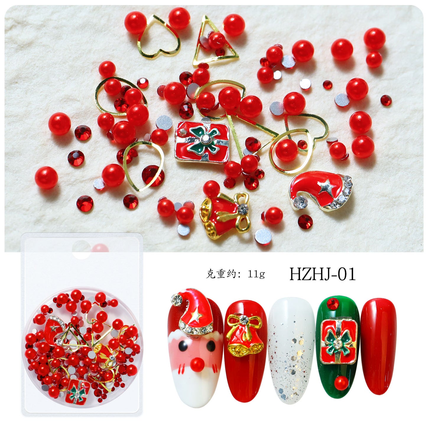 Mixed Christmas Nail Art Charms & 3D Decoration Set (MOQ=3)