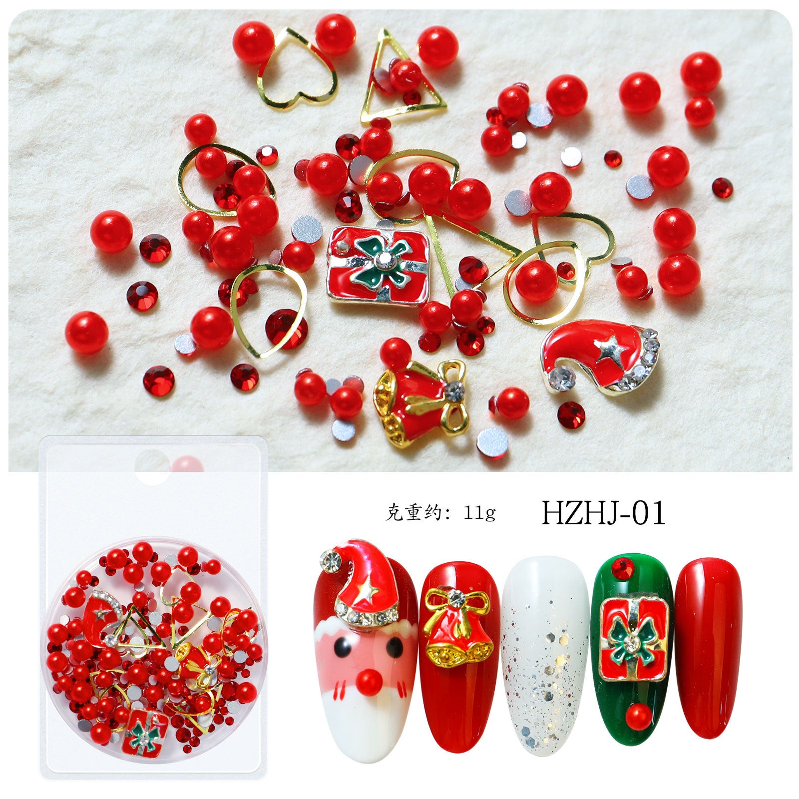 Mixed Christmas Nail Art Charms & 3D Decoration Set (MOQ=3)