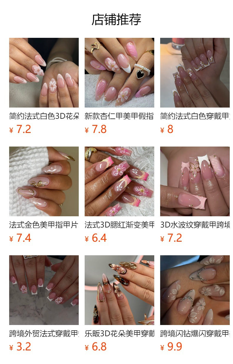 365nails:「3D 粉色花朵配圓點法式尖形」 – 優雅款穿戴甲