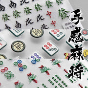 365nails: "lucky mahjong tile" – Nail Art Stickers