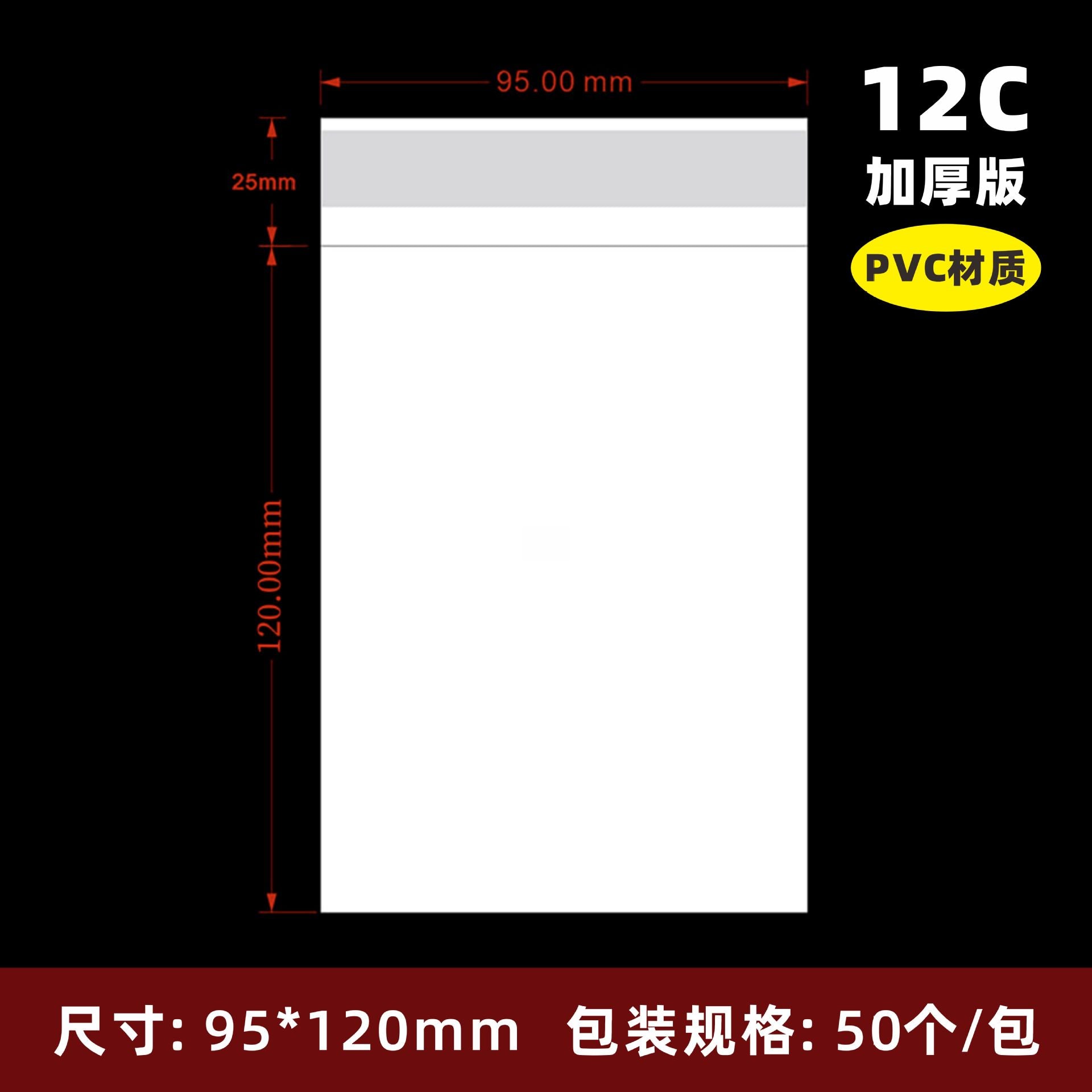 Clear OPP Press On Nail Packaging Display Bags (MOQ=50)