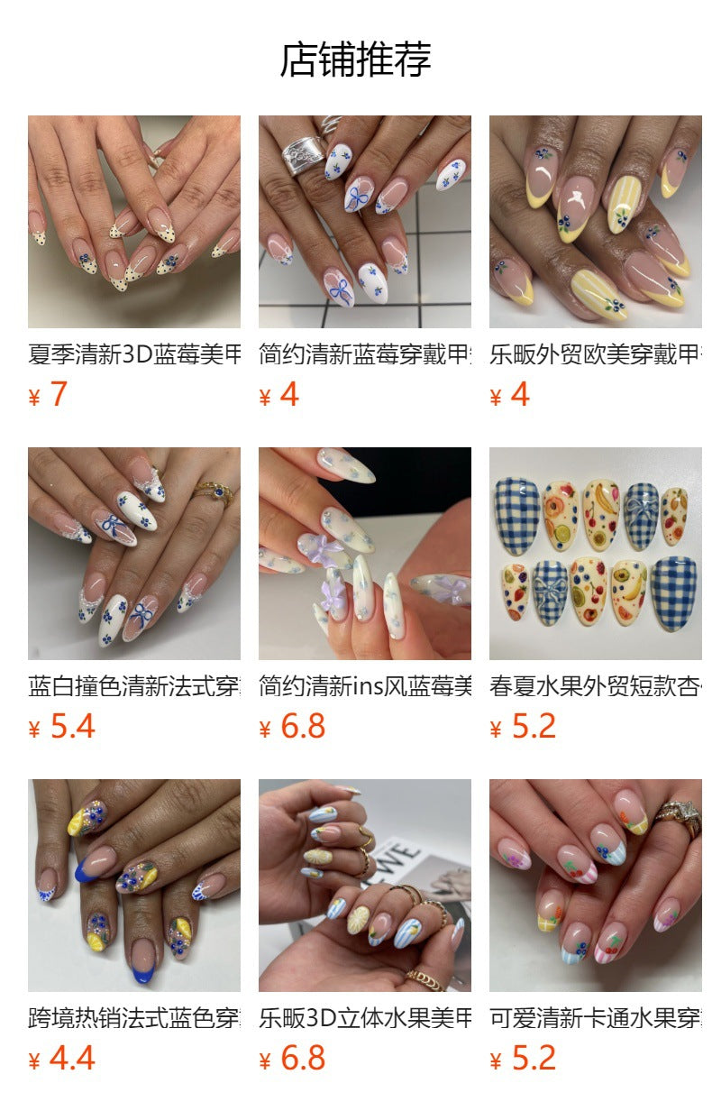 365nails: "Blueberry Floral Stripe Oval" – French Tip Press-on Nails