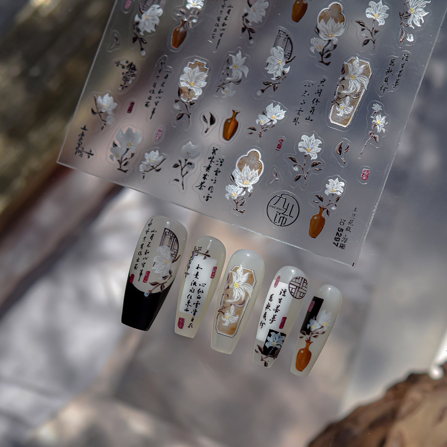 Iridescent Cherry Blossom & Butterfly Collection: "Ethereal Petal" – 3D Holographic Nail Sticker