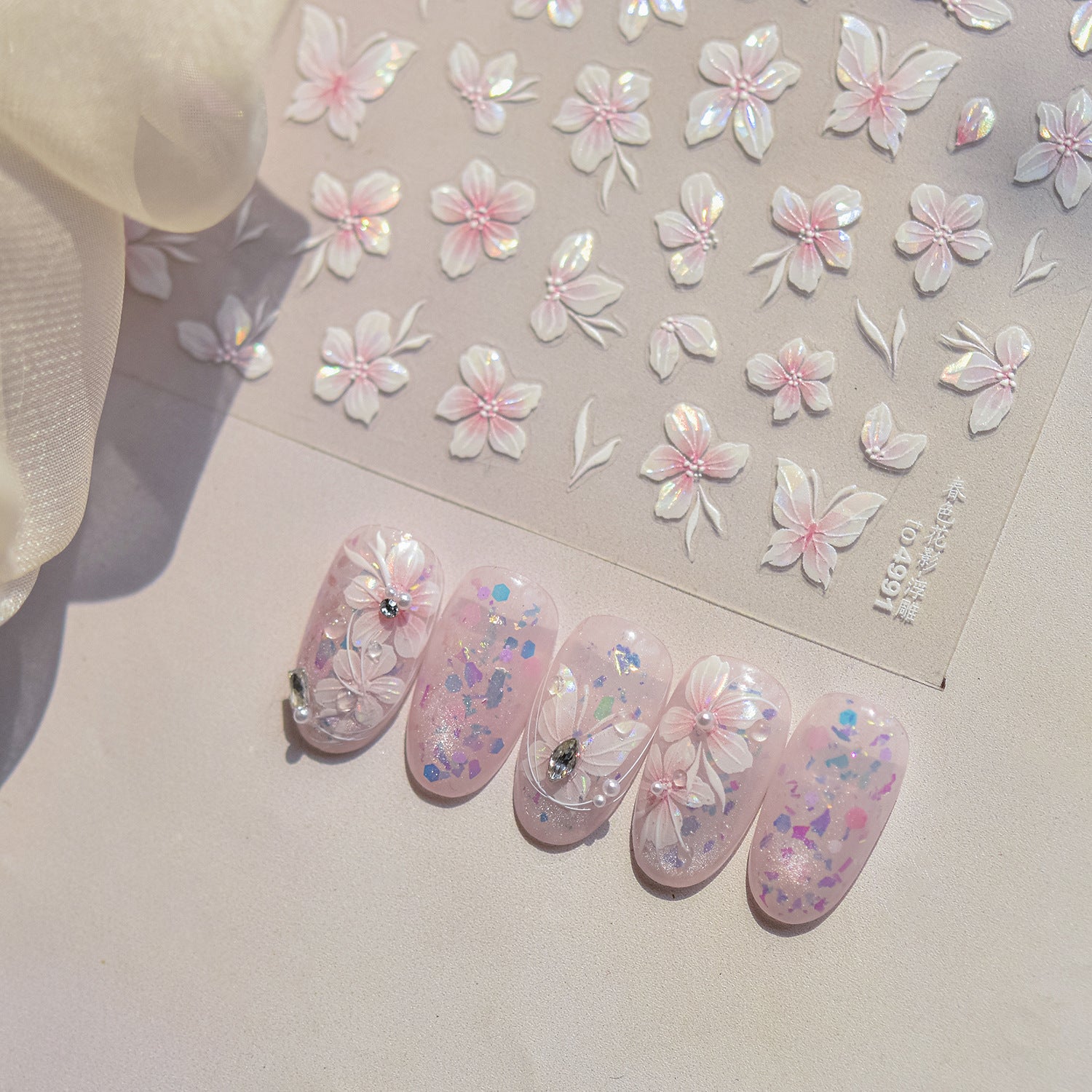 Holographic Sakura & Butterfly: "Spring Sakura Breeze" – 5D Embossed Nail Sticker
