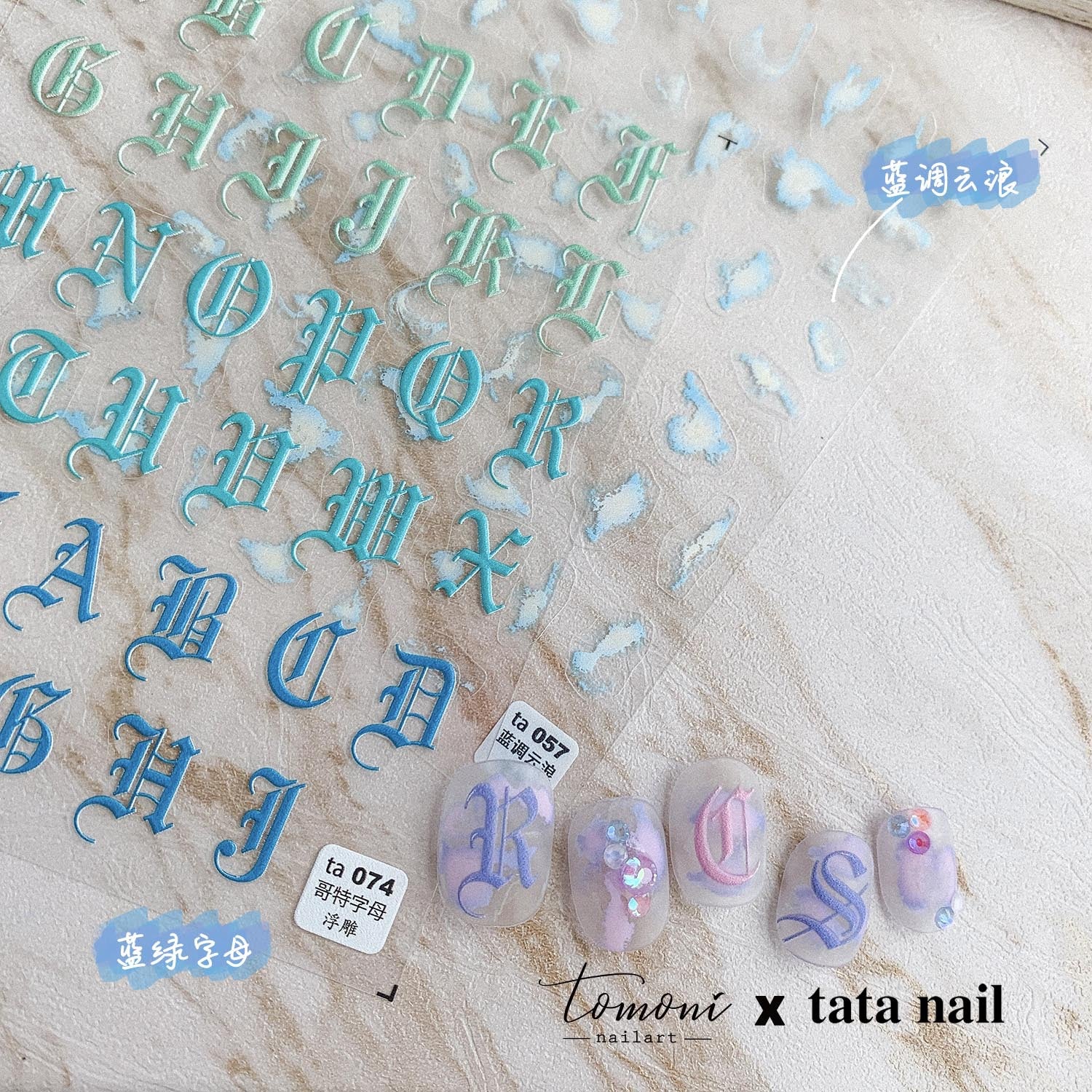 Pastel Gothic Alphabet Nail Sticker Set – "Pastel Gothic Old English Letters"