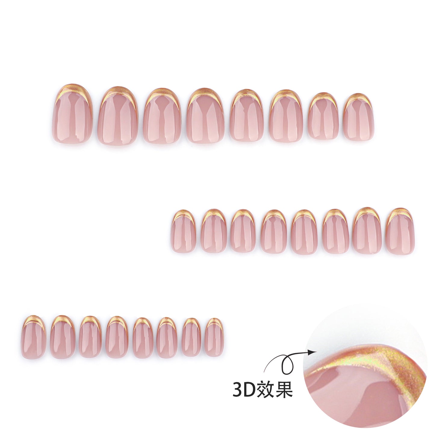 Simple short short short round naked powder nail art French gold wearable fake nail gold pulp 3D wearable nail piece wholesale｜365nails