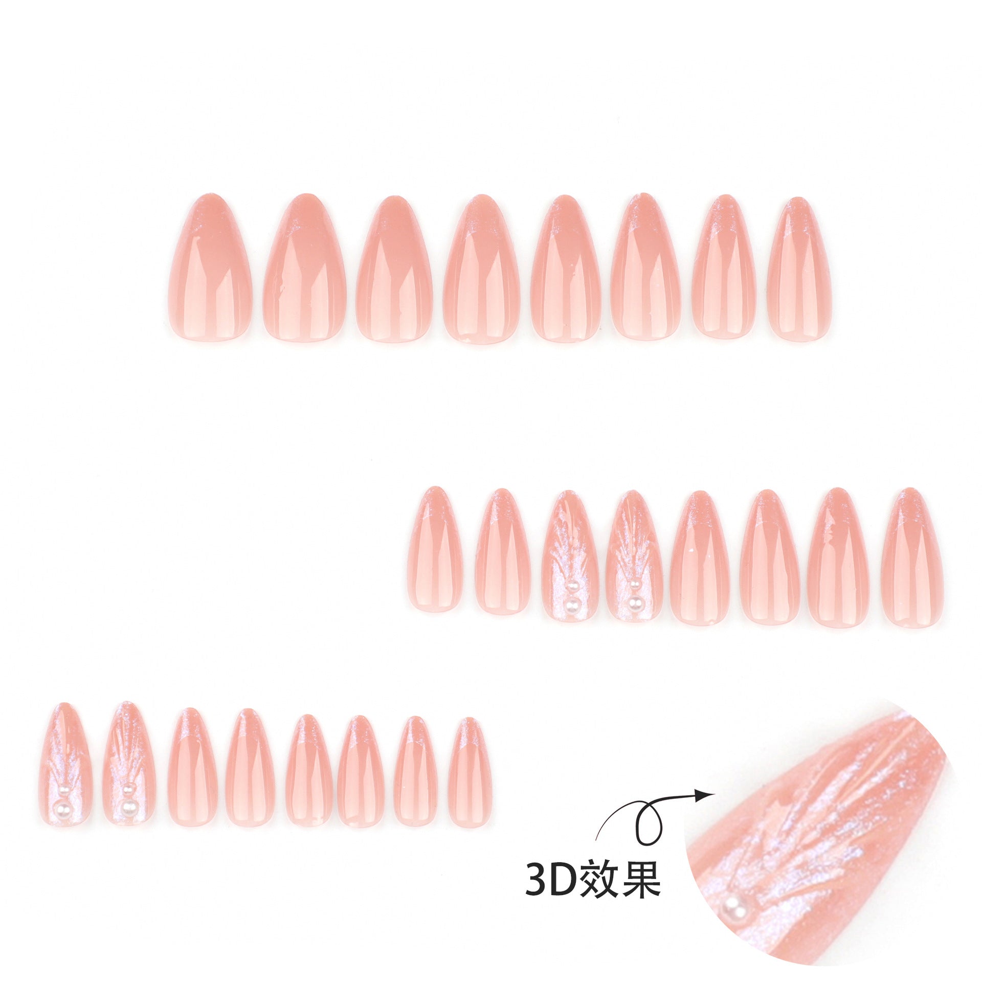 熱銷立體貝殼裸色杏仁形甲貼 批發｜365nails