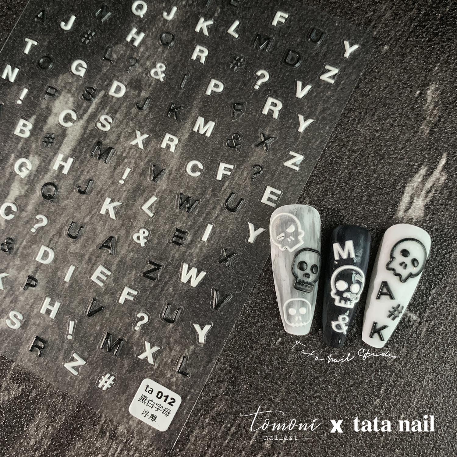 Black & White Alphabet Nail Stickers – 5D Embossed Minimalist Set