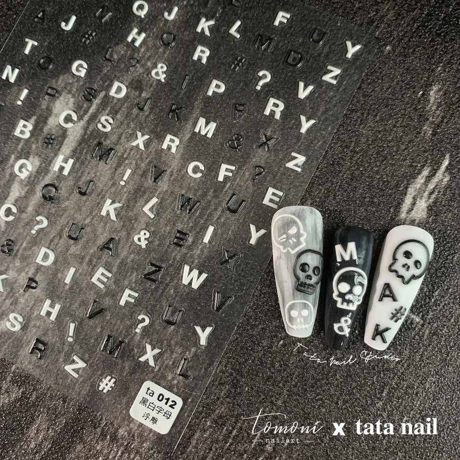 Black & White Alphabet Nail Stickers – 5D Embossed Minimalist Set