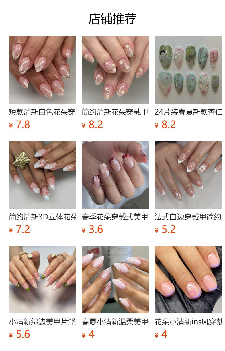 長款尖形穿戴甲 — 白色底配紫色花卉與蝴蝶結點綴