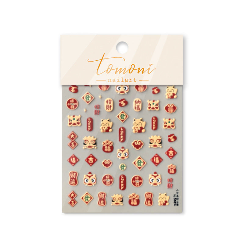 Auspicious Chinese New Year Nail Stickers – 5D Embossed Festive Set