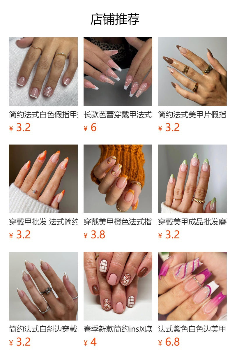 杏仁形穿戴甲片 — 彩色條紋指甲彩繪與星星指甲貼