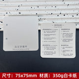 Artistic White Display Cards for Press On Nail Presentation (MOQ=50)