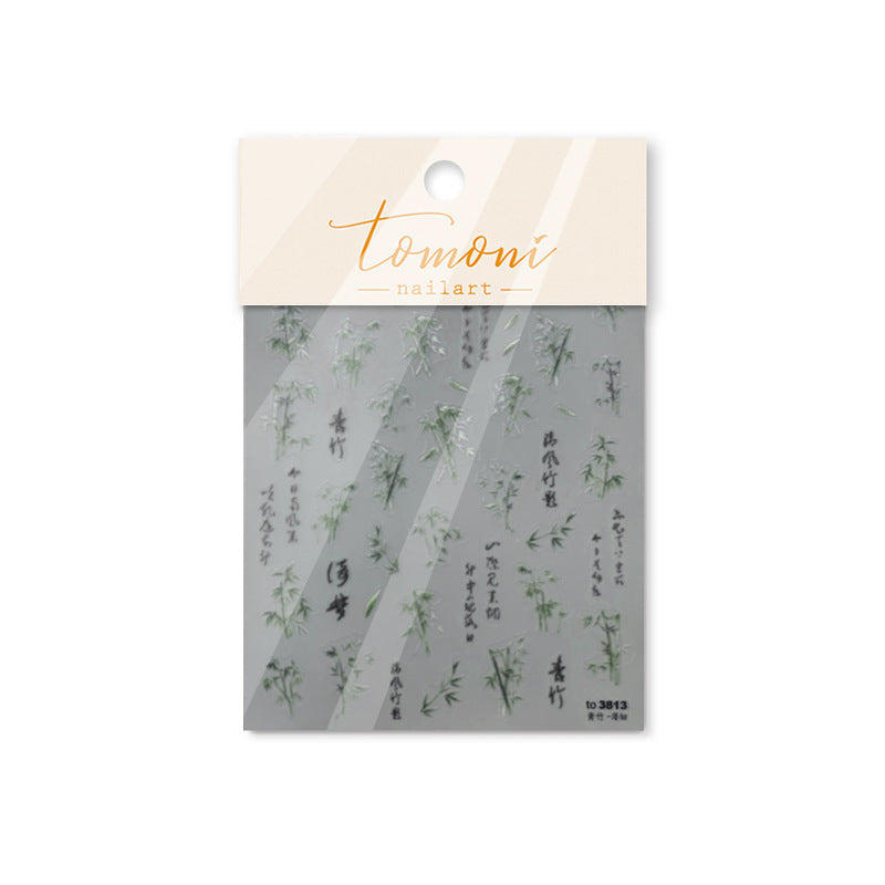 365nails 수묵 대나무 서예 엠보싱 세트 — 네일 스티커